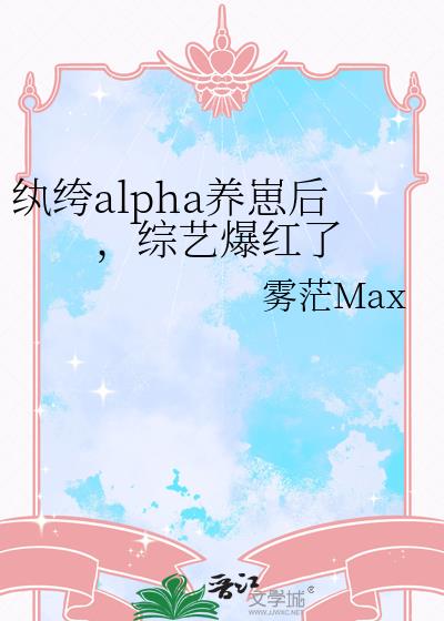 ���alpha���̺����ձ�����