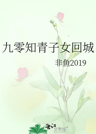 ����֪����Ů�س�