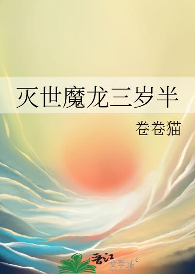 ����ħ�������