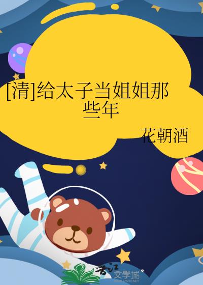 [��]��̫�ӵ������Щ��