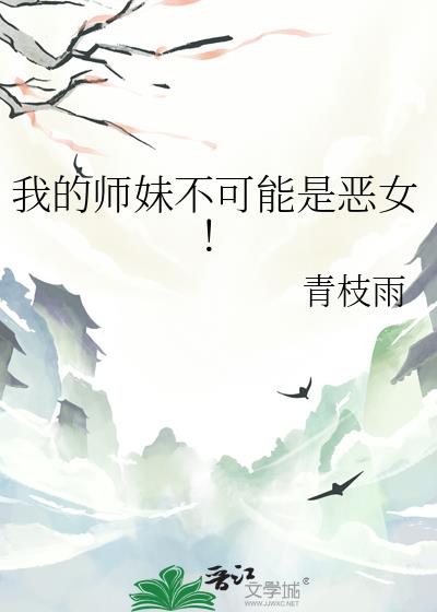 �ҵ�ʦ�ò������Ƕ�Ů��