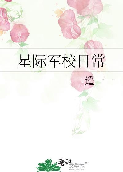 �Ǽʾ�У�ճ�