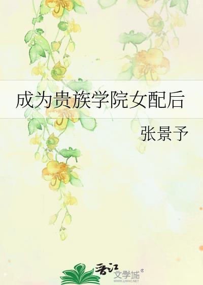 ��Ϊ����ѧԺŮ���