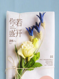 ����ʢ��