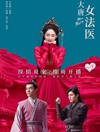 ����Ů��ҽ