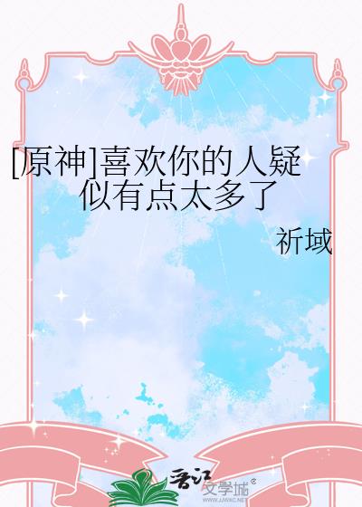 [ԭ��]ϲ������������е�̫����