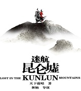 �Ժ�������(��ɭһ��)