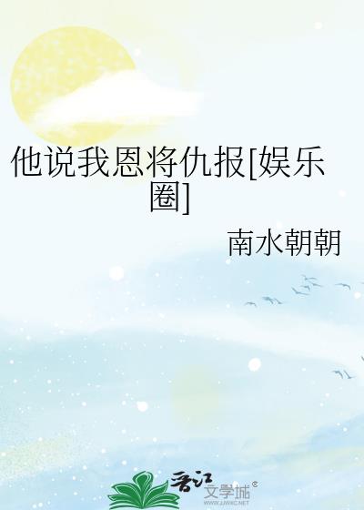 ��˵�Ҷ�����[����Ȧ]