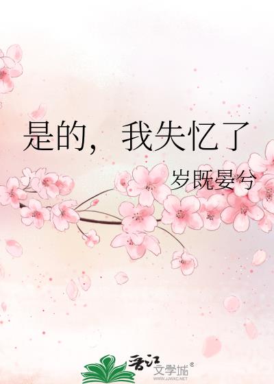 �ǵģ���ʧ����