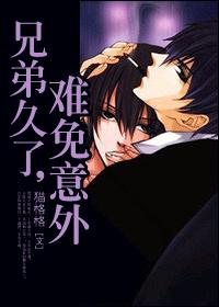 �ֵܾ��ˣ���������