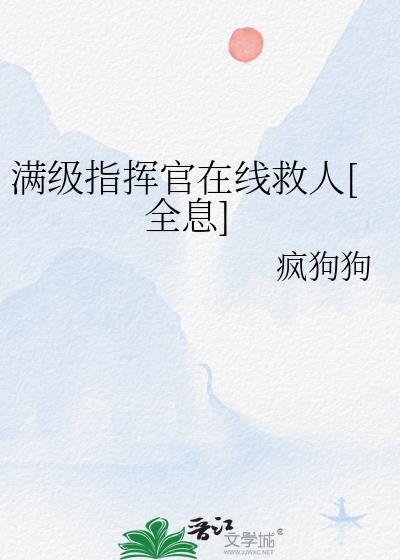 ����ָ�ӹ����߾���[ȫϢ]