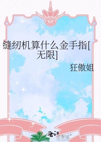 ���һ���ʲô����ָ[����]