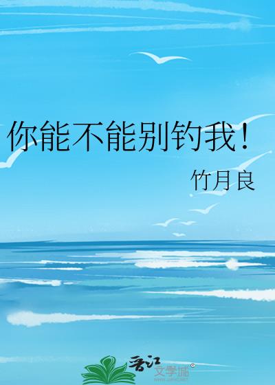 ���ܲ��ܱ���ң�