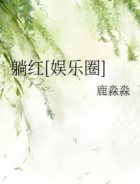 �ɺ�[����Ȧ]