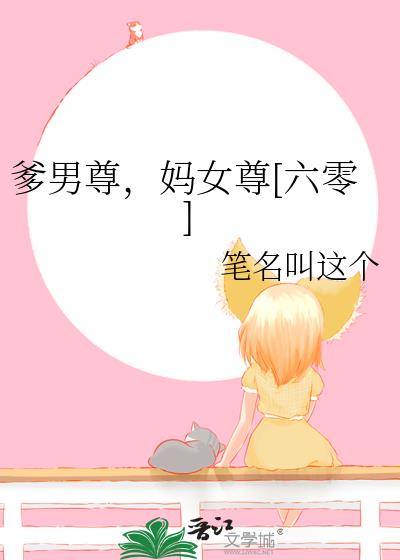 ��������Ů��[����]