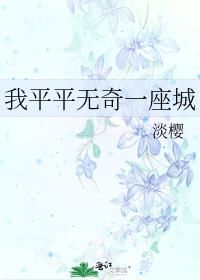 ��ƽƽ����һ����