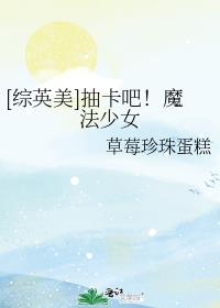 [��Ӣ��]�鿨�ɣ�ħ����Ů