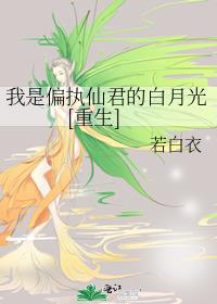 ����ƫִ�ɾ��İ��¹�[����]