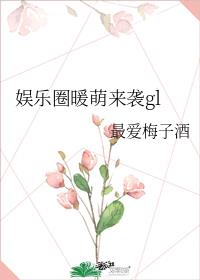 ����Ȧů����Ϯgl