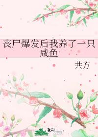 ɥʬ������������һֻ���㣡