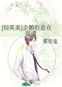 [��Ӣ��]��쵫���ڸ�̷