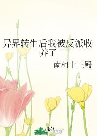 ���ת�����ұ�����������