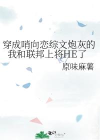 ���������������ڻҵ��Һ������Ͻ�HE��