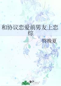 ��Э������ǰ����������