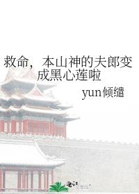 ��������ɽ��ķ��ɱ�ɺ�������