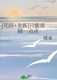 [���+����]ֻ�ܰγ�һ���