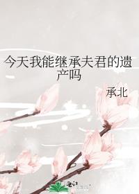 �������ܼ̳з�����Ų���