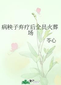 ���������ƺ�ȫԱ���᳡