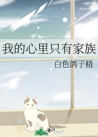 �ҵ�����ֻ�м���