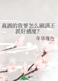 ��Ƶ���Ҫ��ôˢ�����ɺøжȣ�