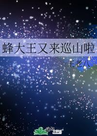 ���������Ѳɽ��