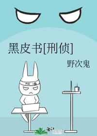 ��Ƥ��[����]