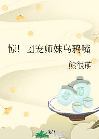 �����ų�ʦ����ѻ��