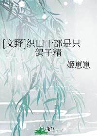 [��Ұ]֯��ɲ���ֻ���Ӿ�