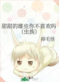 ������۳��㲻ϲ���𣨳��壩