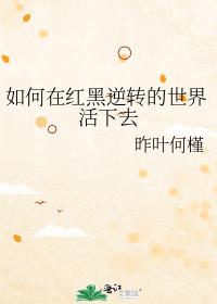 ����ں����ת���������ȥ