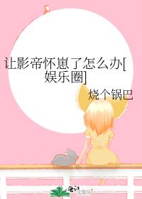 ��Ӱ�ۻ�������ô��[����Ȧ]