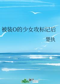 ��װO����Ů����Ǻ�