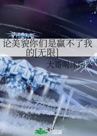 ����ò������Ӯ�����ҵ�[����]