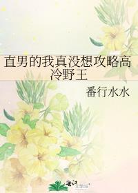 ֱ�е�����û�빥�Ը���Ұ��