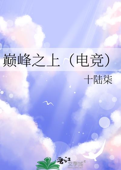 �۷�֮�ϣ��羺��