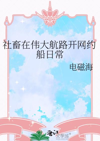 ������ΰ��·����Լ���ճ�