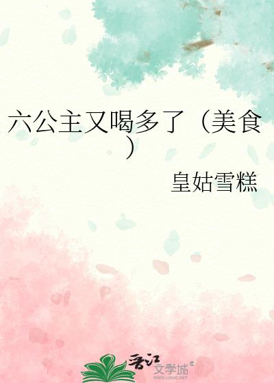 �������ֺȶ��ˣ���ʳ��