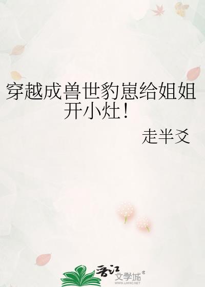 ��Խ���������̸���㿪С�