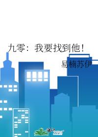 ���㣺��Ҫ�ҵ�����