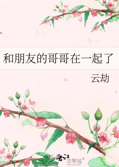 �����ѵĸ����һ����